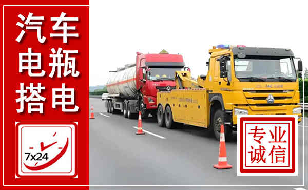 范县吊车,汽车救援吊车电话