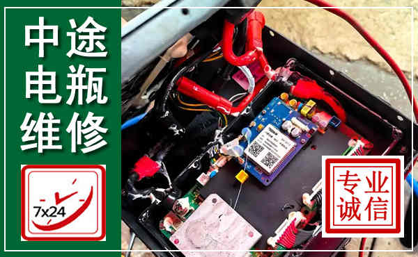 范县汽车换电瓶,附近电瓶维修救援电话