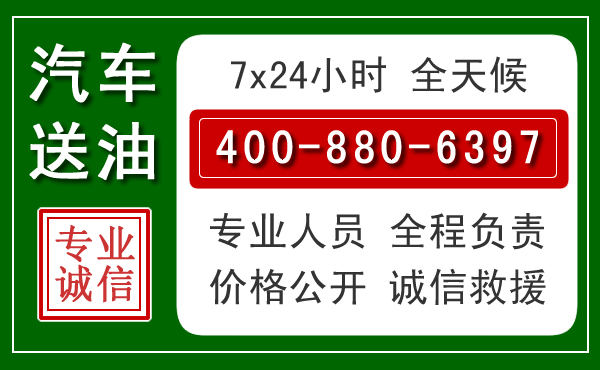 范县拖车救援发展新趋势:北斗导航系统加持下的拖车救援特点