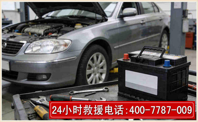 范县 高温雨天汽车突然没电车辆无法正常行驶该如何处理呢